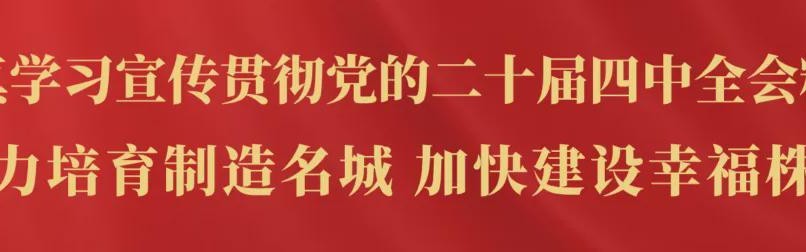 九游体育篮球比分-“湘超”联赛大学生内援选秀大会延期举办