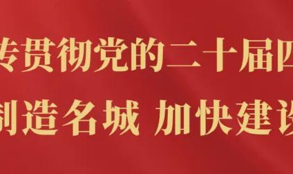 九游体育篮球比分-“湘超”联赛大学生内援选秀大会延期举办
