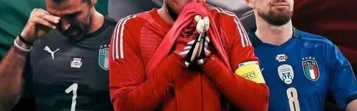 国足脸红吗？伊拉克进军美加美世界杯！意大利爆冷，创耻辱纪录|男足|伊拉克男足|意大利男足|玻利维亚足球|意大利足球_新浪体育_新浪新闻