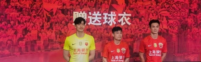 九游体育下载-记者晒海港新赛季球衣上身照：红得比较清新一些，挺好看的